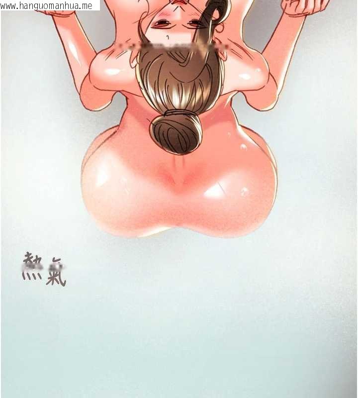 韩国漫画掠夺行动韩漫_掠夺行动-第76话-在电话另一边偷情在线免费阅读-韩国漫画-第235张图片