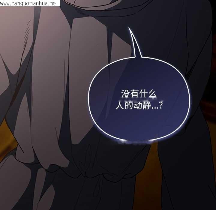 韩国漫画男人稀缺的异世界韩漫_男人稀缺的异世界-第6话在线免费阅读-韩国漫画-第72张图片