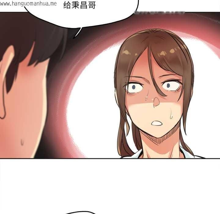 韩国漫画爸爸也疯狂韩漫_爸爸也疯狂-第30话在线免费阅读-韩国漫画-第76张图片