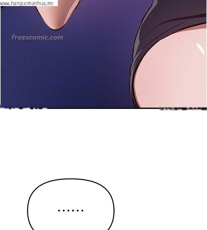 韩国漫画Beautiful-Days韩漫_Beautiful-Days-第54话-一直很兴奋的女大生宝薇在线免费阅读-韩国漫画-第112张图片