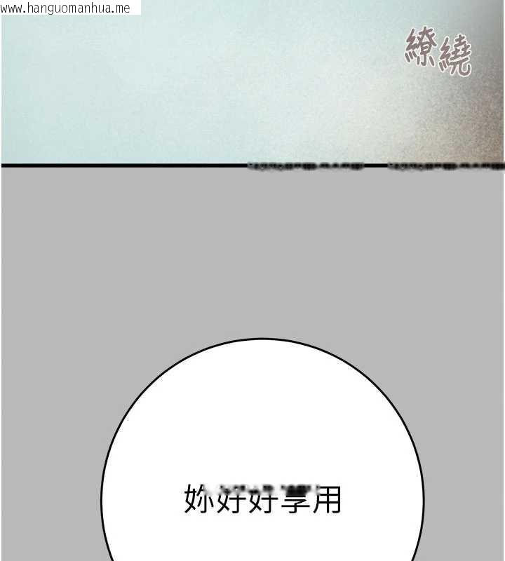 韩国漫画掠夺行动韩漫_掠夺行动-第76话-在电话另一边偷情在线免费阅读-韩国漫画-第236张图片