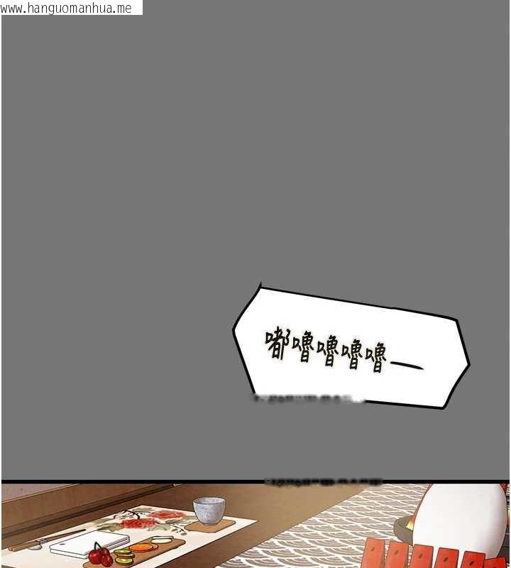 韩国漫画掠夺行动韩漫_掠夺行动-第76话-在电话另一边偷情在线免费阅读-韩国漫画-第156张图片