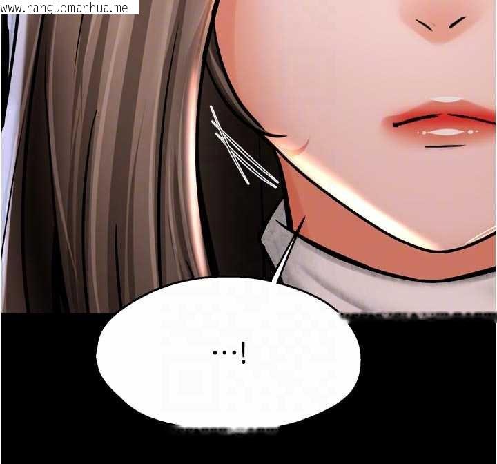 韩国漫画痒乐多阿姨韩漫_痒乐多阿姨-第82话-我一定会找到妳在线免费阅读-韩国漫画-第91张图片