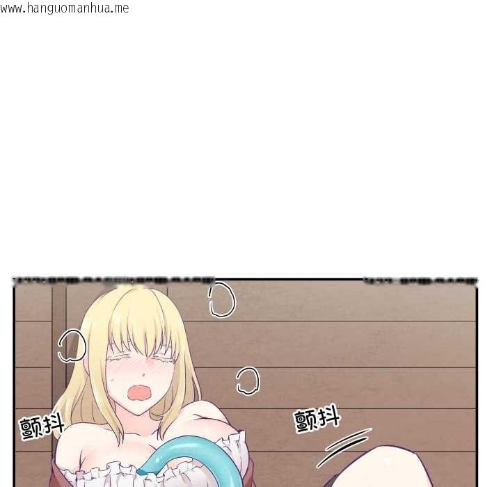 韩国漫画柔软的爱人韩漫_柔软的爱人-第29话在线免费阅读-韩国漫画-第57张图片