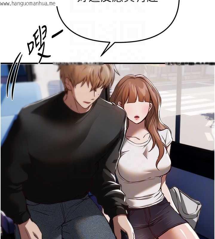 韩国漫画Beautiful-Days韩漫_Beautiful-Days-第54话-一直很兴奋的女大生宝薇在线免费阅读-韩国漫画-第50张图片