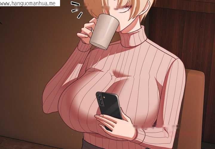 韩国漫画幸福来得太突然韩漫_幸福来得太突然-第44话在线免费阅读-韩国漫画-第3张图片