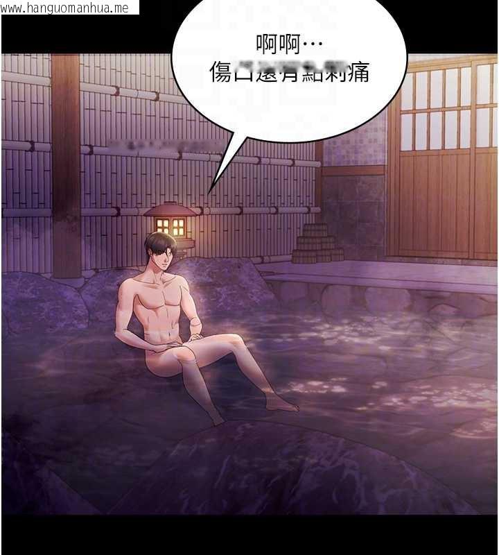 韩国漫画老板娘的诱惑韩漫_老板娘的诱惑-第75话-妳能成为更好的老婆在线免费阅读-韩国漫画-第118张图片