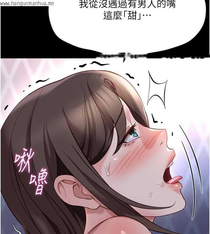 韩国漫画鲁蛇社畜的金手指韩漫_鲁蛇社畜的金手指-第42话-3P激战的最高潮!!在线免费阅读-韩国漫画-第18张图片