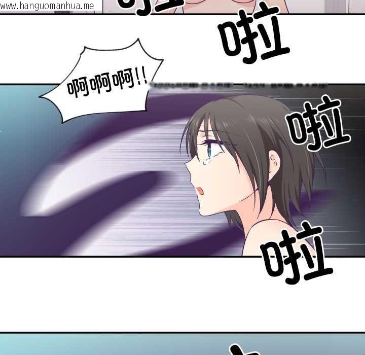 韩国漫画柔软的爱人韩漫_柔软的爱人-第29话在线免费阅读-韩国漫画-第39张图片