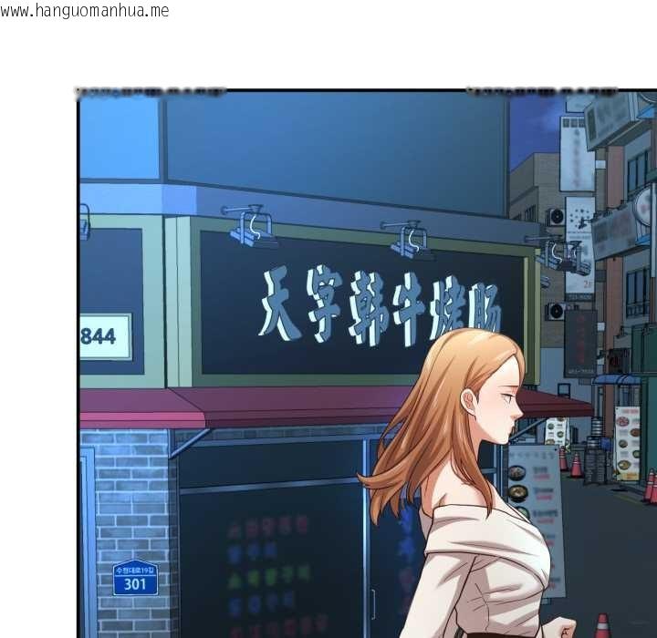 韩国漫画我的傻瓜男友韩漫_我的傻瓜男友-第32话在线免费阅读-韩国漫画-第108张图片