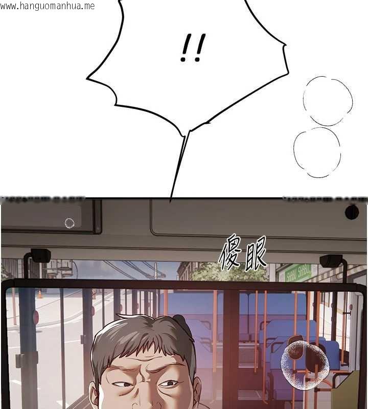 韩国漫画Beautiful-Days韩漫_Beautiful-Days-第54话-一直很兴奋的女大生宝薇在线免费阅读-韩国漫画-第74张图片