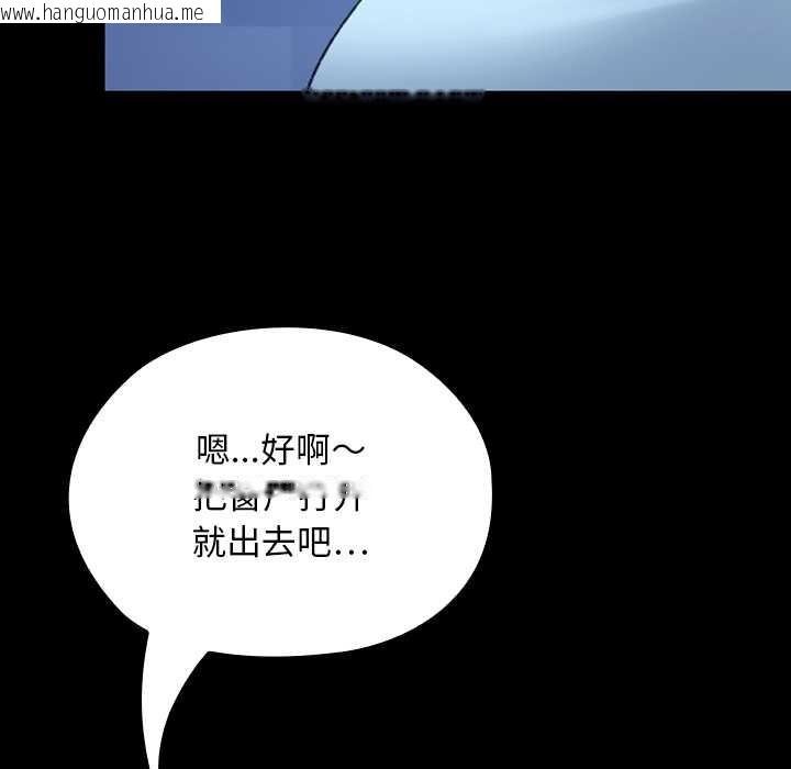 韩国漫画校花的双面生活韩漫_校花的双面生活-第10话在线免费阅读-韩国漫画-第25张图片