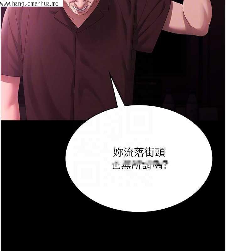 韩国漫画老板娘的诱惑韩漫_老板娘的诱惑-第75话-妳能成为更好的老婆在线免费阅读-韩国漫画-第22张图片