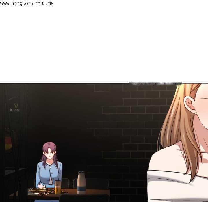 韩国漫画我的傻瓜男友韩漫_我的傻瓜男友-第32话在线免费阅读-韩国漫画-第102张图片