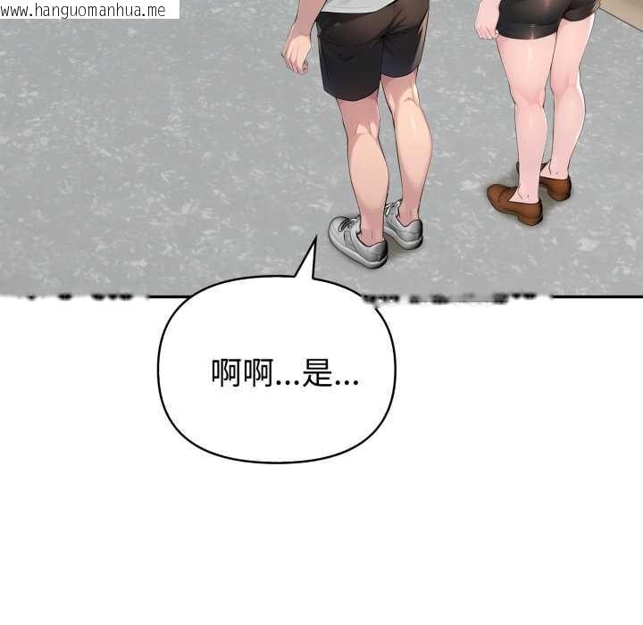 韩国漫画夫妇游戏韩漫_夫妇游戏-第48话在线免费阅读-韩国漫画-第95张图片