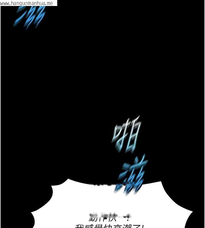 韩国漫画鲁蛇社畜的金手指韩漫_鲁蛇社畜的金手指-第42话-3P激战的最高潮!!在线免费阅读-韩国漫画-第137张图片