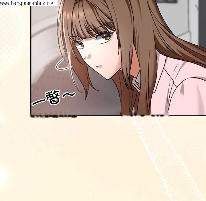 韩国漫画校花的双面生活韩漫_校花的双面生活-第10话在线免费阅读-韩国漫画-第80张图片