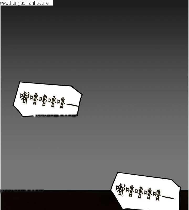 韩国漫画掠夺行动韩漫_掠夺行动-第76话-在电话另一边偷情在线免费阅读-韩国漫画-第153张图片