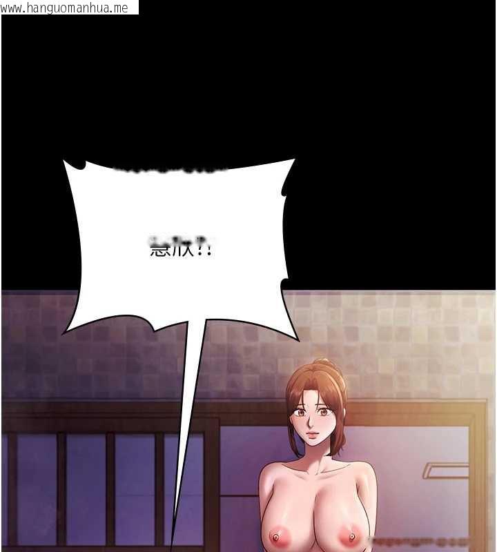 韩国漫画老板娘的诱惑韩漫_老板娘的诱惑-第75话-妳能成为更好的老婆在线免费阅读-韩国漫画-第131张图片