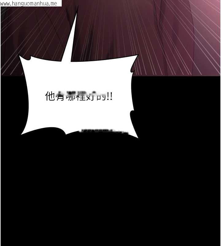 韩国漫画老板娘的诱惑韩漫_老板娘的诱惑-第75话-妳能成为更好的老婆在线免费阅读-韩国漫画-第62张图片