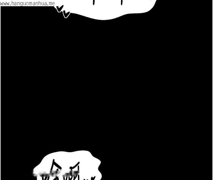 韩国漫画最强家丁韩漫_最强家丁-第58话-误触抖M开关在线免费阅读-韩国漫画-第122张图片