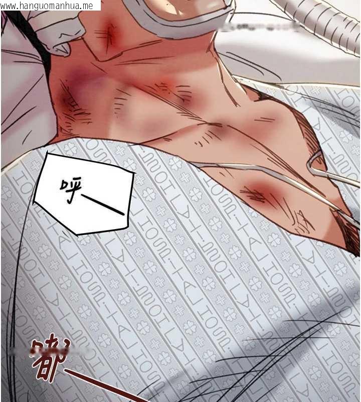 韩国漫画掠夺行动韩漫_掠夺行动-第76话-在电话另一边偷情在线免费阅读-韩国漫画-第10张图片