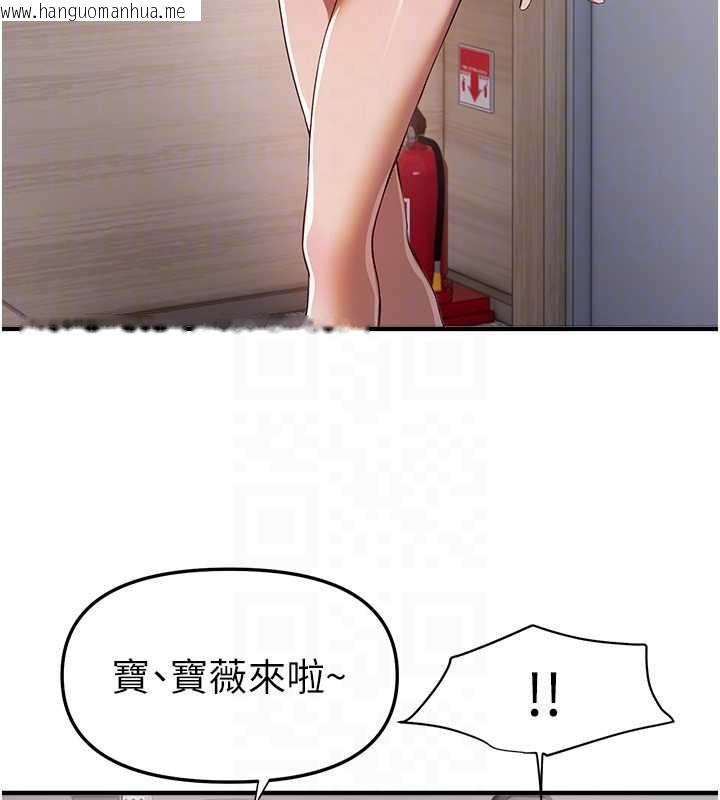 韩国漫画Beautiful-Days韩漫_Beautiful-Days-第54话-一直很兴奋的女大生宝薇在线免费阅读-韩国漫画-第129张图片