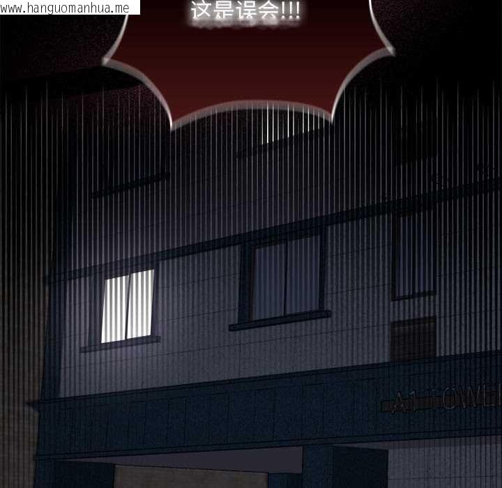 韩国漫画校花的双面生活韩漫_校花的双面生活-第10话在线免费阅读-韩国漫画-第154张图片