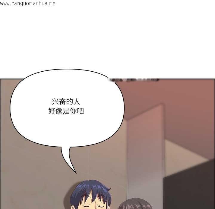 韩国漫画最强男人韩漫_最强男人-第44话在线免费阅读-韩国漫画-第124张图片