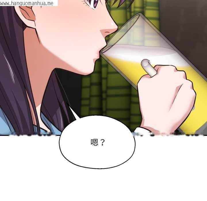 韩国漫画我的傻瓜男友韩漫_我的傻瓜男友-第32话在线免费阅读-韩国漫画-第80张图片