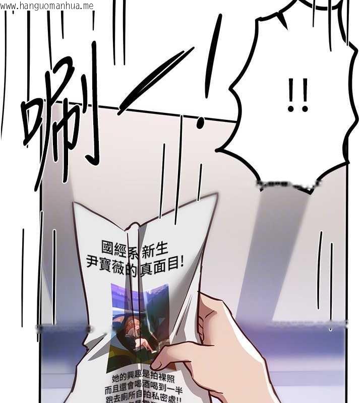 韩国漫画Beautiful-Days韩漫_Beautiful-Days-第54话-一直很兴奋的女大生宝薇在线免费阅读-韩国漫画-第153张图片