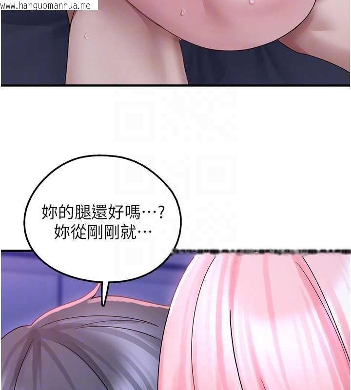 韩国漫画垃圾堆捡到宠物系萌妹韩漫_垃圾堆捡到宠物系萌妹-第19话-我要坐上去啰在线免费阅读-韩国漫画-第106张图片