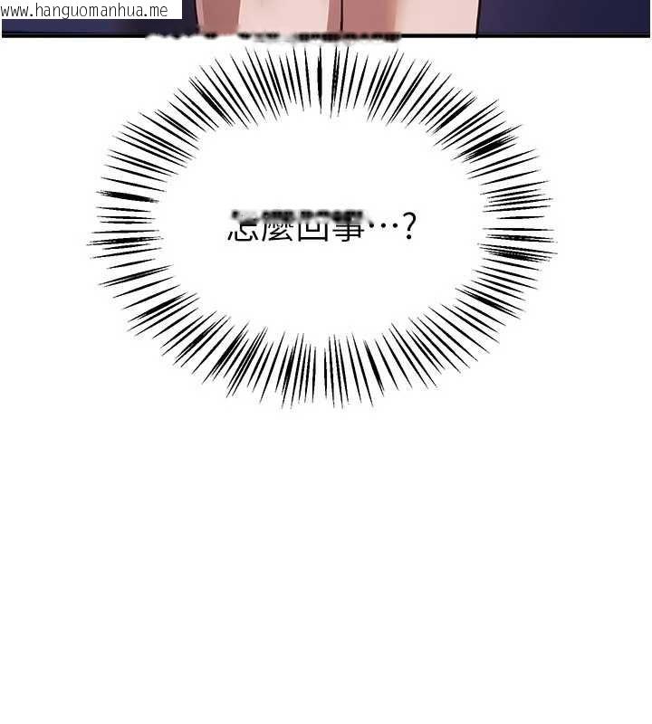 韩国漫画Beautiful-Days韩漫_Beautiful-Days-第54话-一直很兴奋的女大生宝薇在线免费阅读-韩国漫画-第106张图片