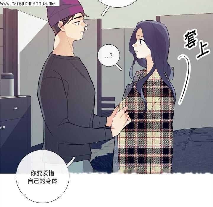 韩国漫画这都什么事儿啊？韩漫_这都什么事儿啊？-第15话在线免费阅读-韩国漫画-第25张图片