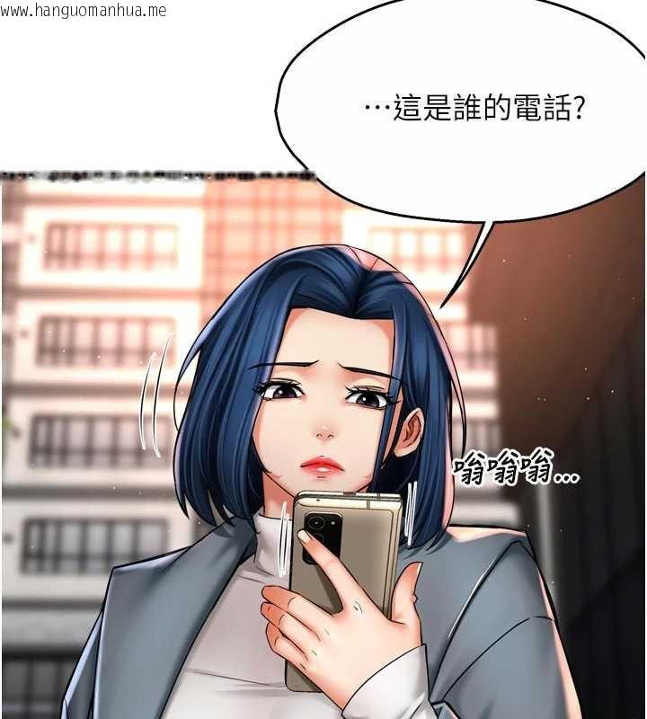 韩国漫画痒乐多阿姨韩漫_痒乐多阿姨-第82话-我一定会找到妳在线免费阅读-韩国漫画-第113张图片