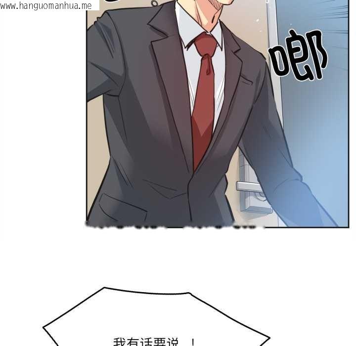 韩国漫画爸爸也疯狂韩漫_爸爸也疯狂-第30话在线免费阅读-韩国漫画-第64张图片