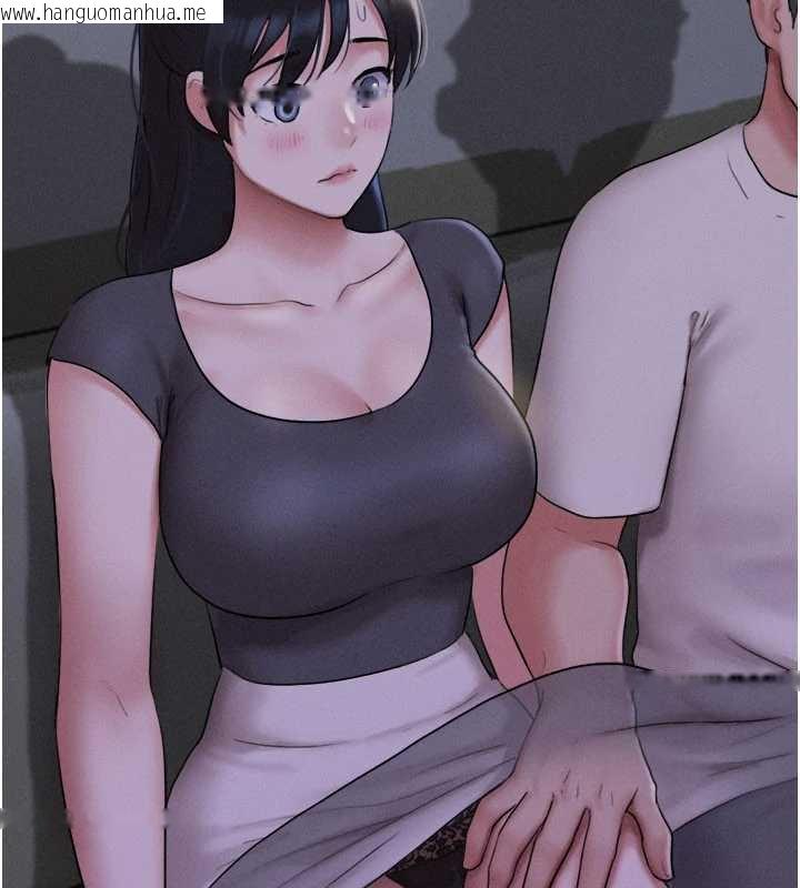 韩国漫画韶恩韩漫_韶恩-第70话-换人品尝姐妹丼在线免费阅读-韩国漫画-第170张图片