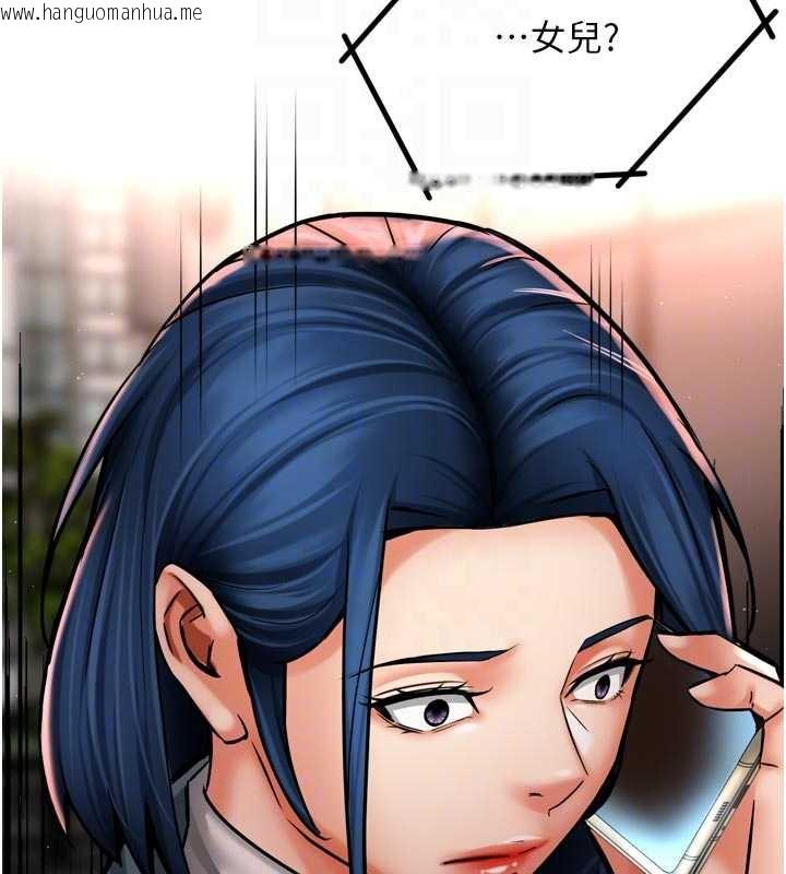 韩国漫画痒乐多阿姨韩漫_痒乐多阿姨-第82话-我一定会找到妳在线免费阅读-韩国漫画-第117张图片