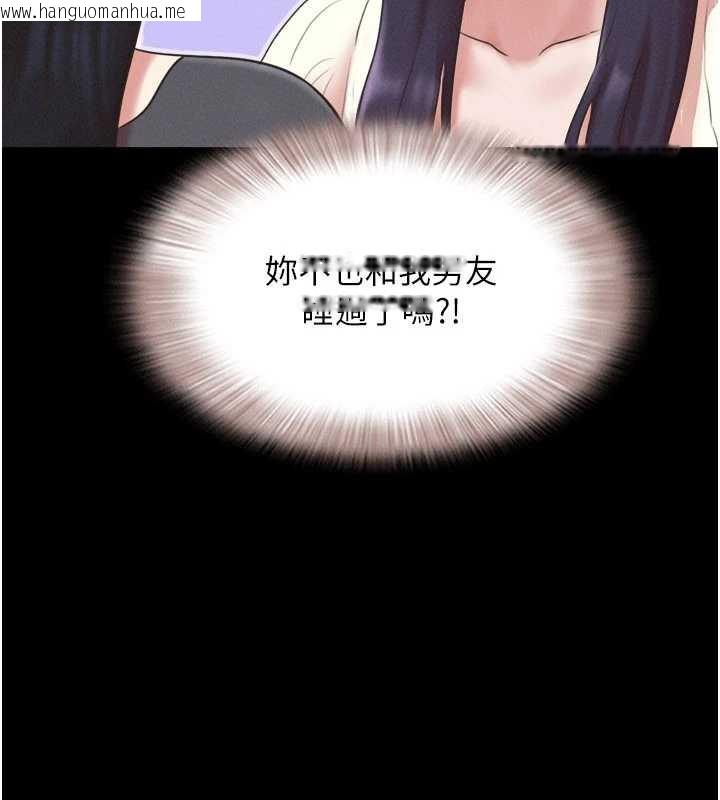 韩国漫画韶恩韩漫_韶恩-第70话-换人品尝姐妹丼在线免费阅读-韩国漫画-第7张图片