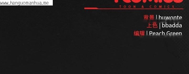 韩国漫画男人稀缺的异世界韩漫_男人稀缺的异世界-第6话在线免费阅读-韩国漫画-第208张图片