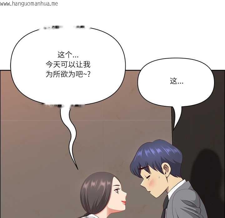 韩国漫画最强男人韩漫_最强男人-第44话在线免费阅读-韩国漫画-第155张图片