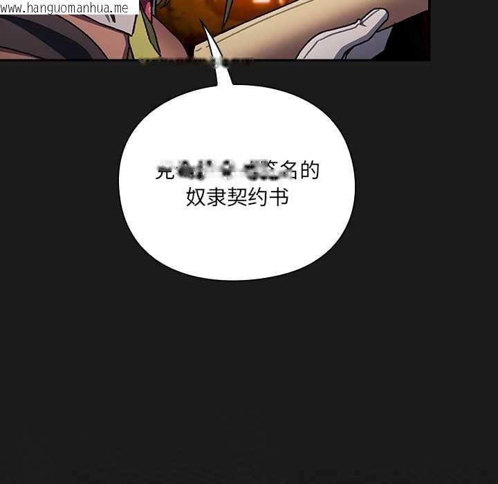 韩国漫画男人稀缺的异世界韩漫_男人稀缺的异世界-第6话在线免费阅读-韩国漫画-第153张图片