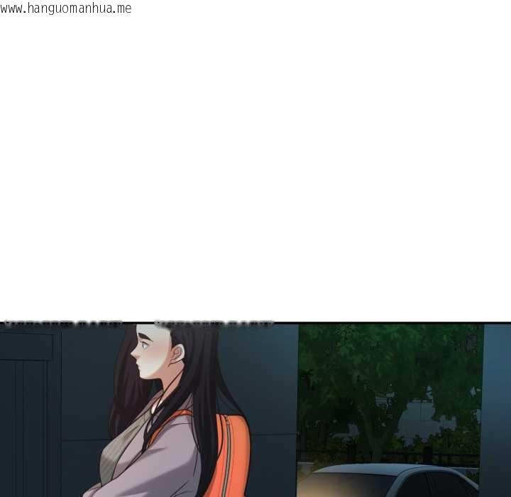 韩国漫画我的傻瓜男友韩漫_我的傻瓜男友-第32话在线免费阅读-韩国漫画-第36张图片