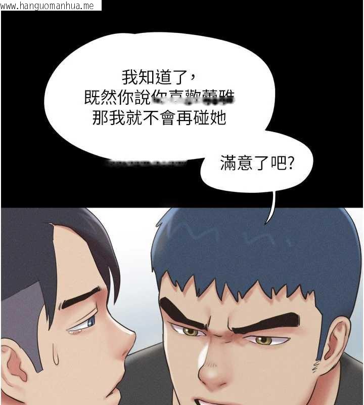 韩国漫画韶恩韩漫_韶恩-第70话-换人品尝姐妹丼在线免费阅读-韩国漫画-第76张图片