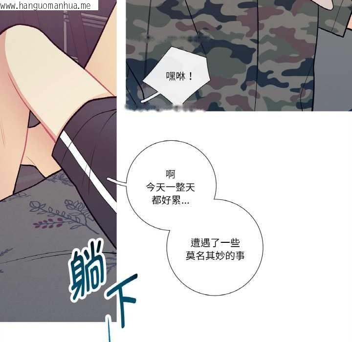 韩国漫画这都什么事儿啊？韩漫_这都什么事儿啊？-第15话在线免费阅读-韩国漫画-第40张图片