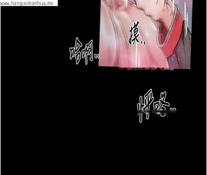 韩国漫画最强家丁韩漫_最强家丁-第58话-误触抖M开关在线免费阅读-韩国漫画-第4张图片