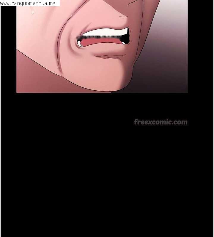 韩国漫画老板娘的诱惑韩漫_老板娘的诱惑-第75话-妳能成为更好的老婆在线免费阅读-韩国漫画-第14张图片