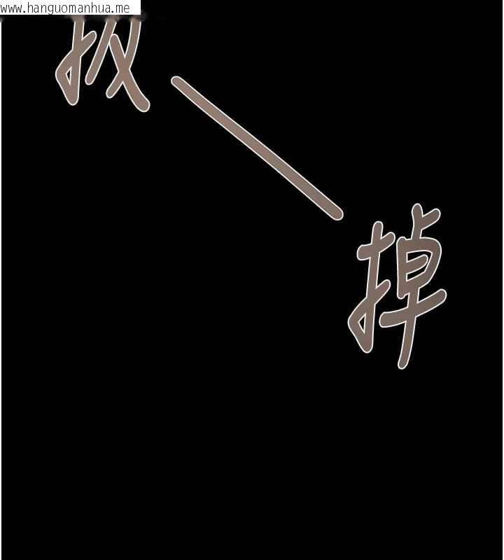 韩国漫画掠夺行动韩漫_掠夺行动-第76话-在电话另一边偷情在线免费阅读-韩国漫画-第43张图片