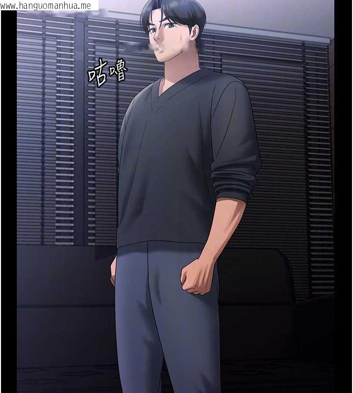 韩国漫画老板娘的诱惑韩漫_老板娘的诱惑-第75话-妳能成为更好的老婆在线免费阅读-韩国漫画-第88张图片