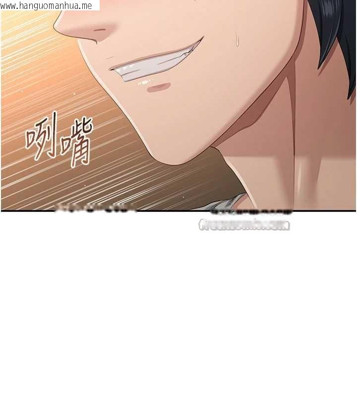 韩国漫画倒追游戏韩漫_倒追游戏-第21话-在户外裸体散步在线免费阅读-韩国漫画-第70张图片